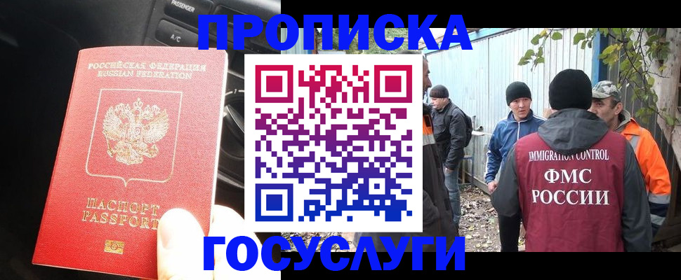 форма 3 в Пересвете
