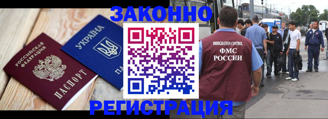 прописка для кредита в Пересвете